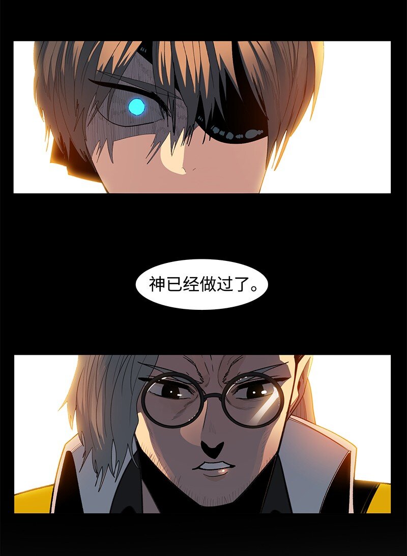 212 崩溃25