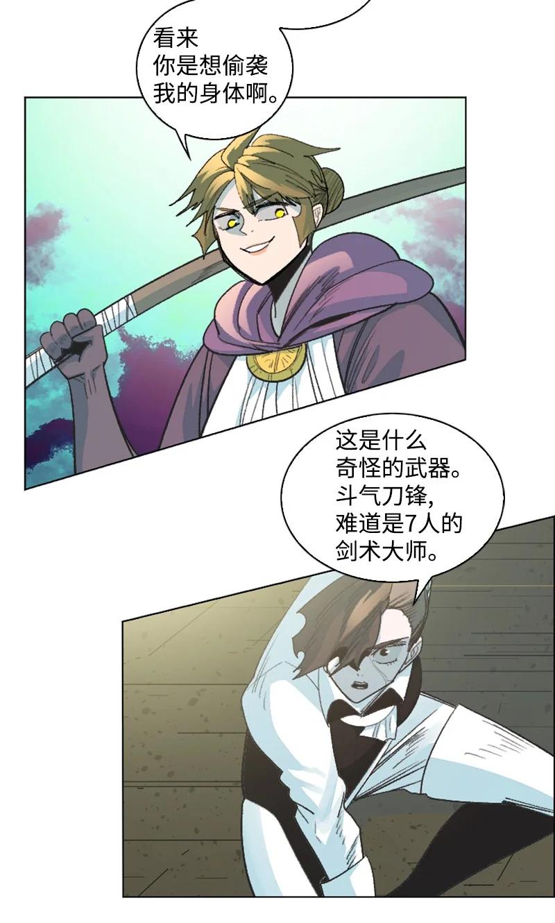 145 针锋相对78