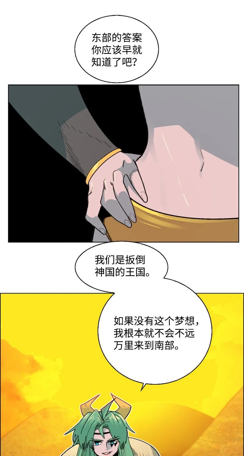 160 建国大计63