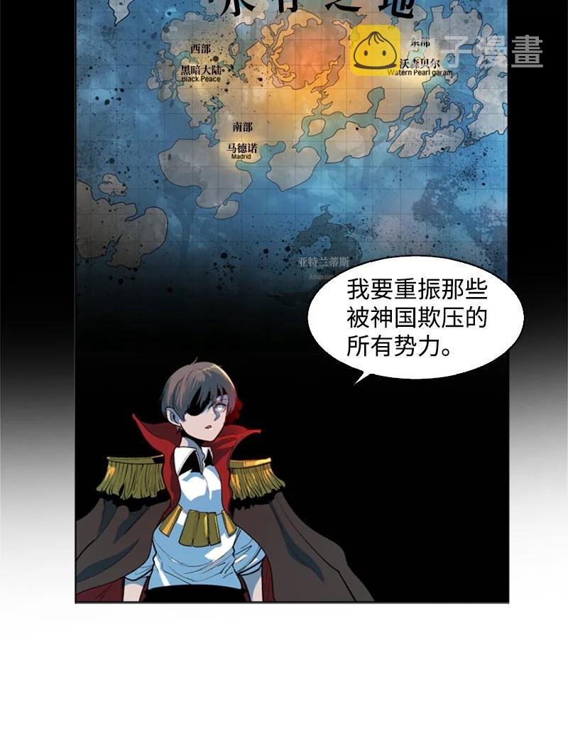 36 新一任族长71