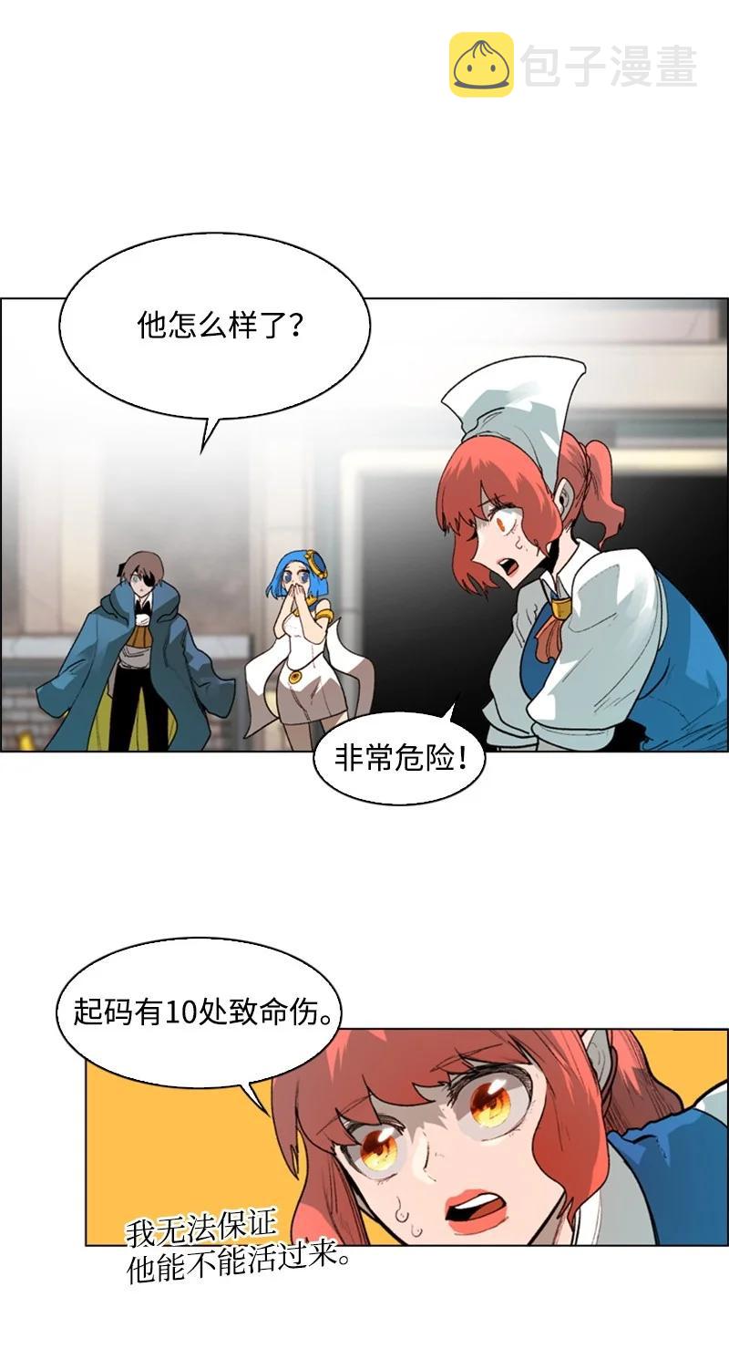 53 暴露37