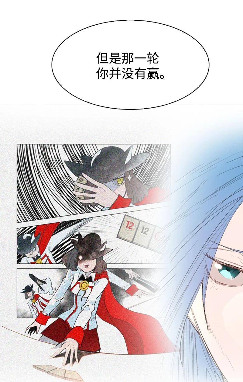 57 中计85