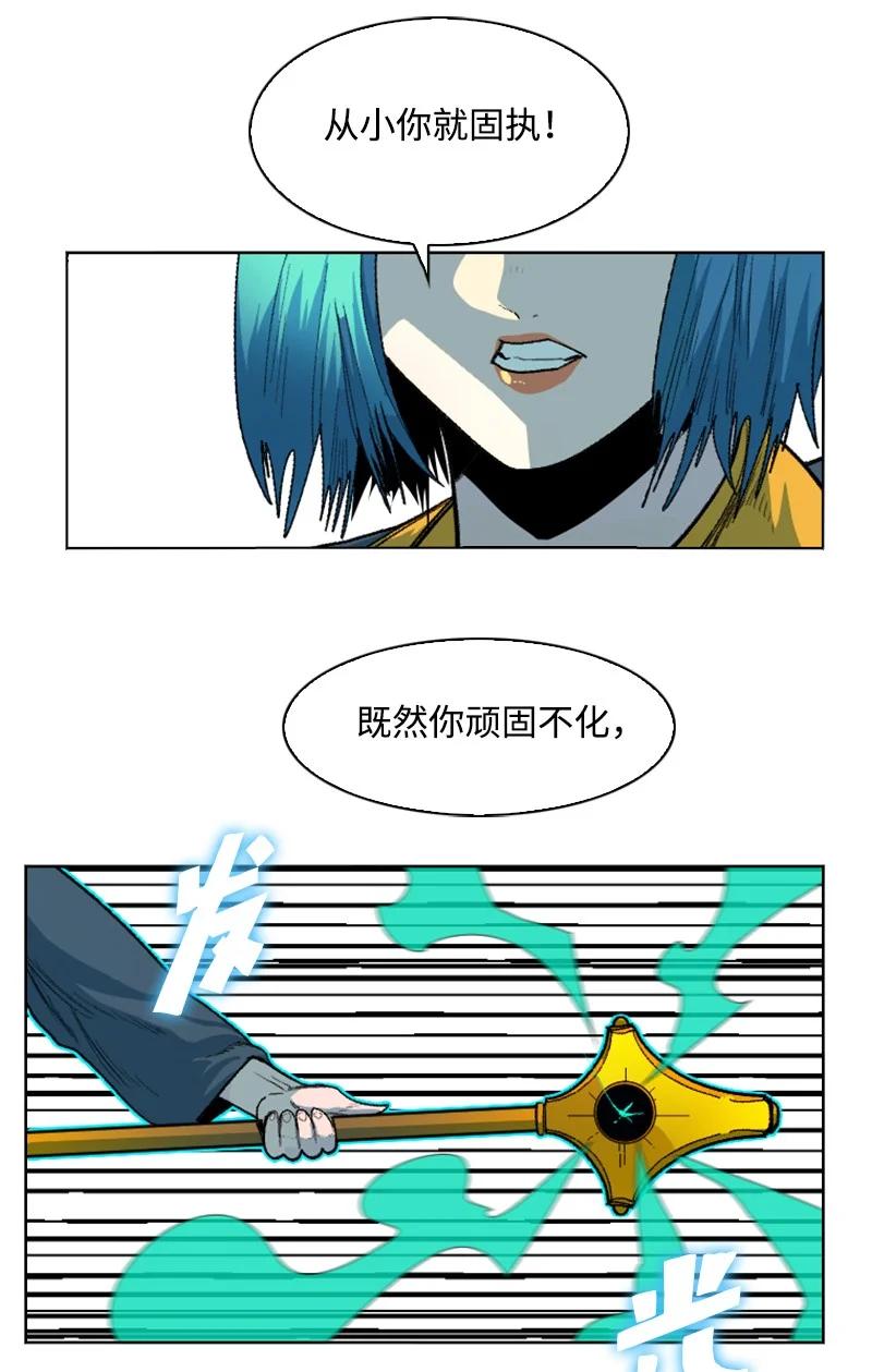 130 姐弟反目69