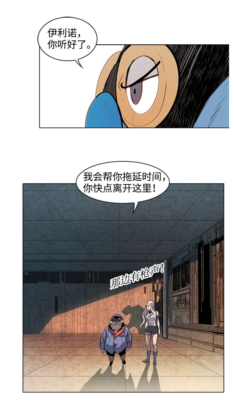 序章 序章67