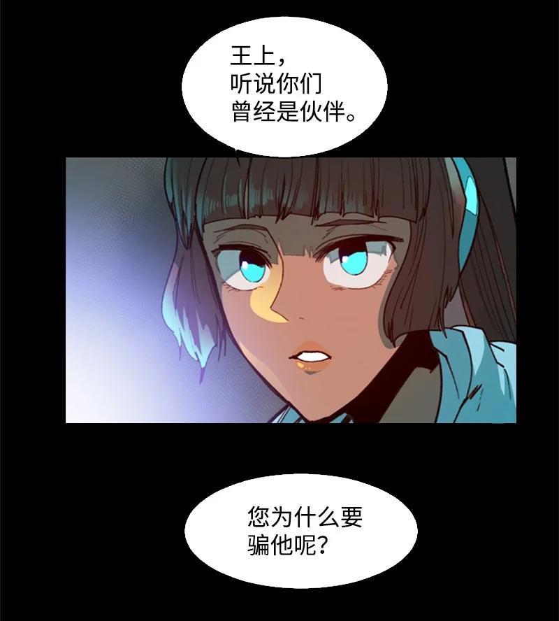 91 阿里巴巴的儿子82
