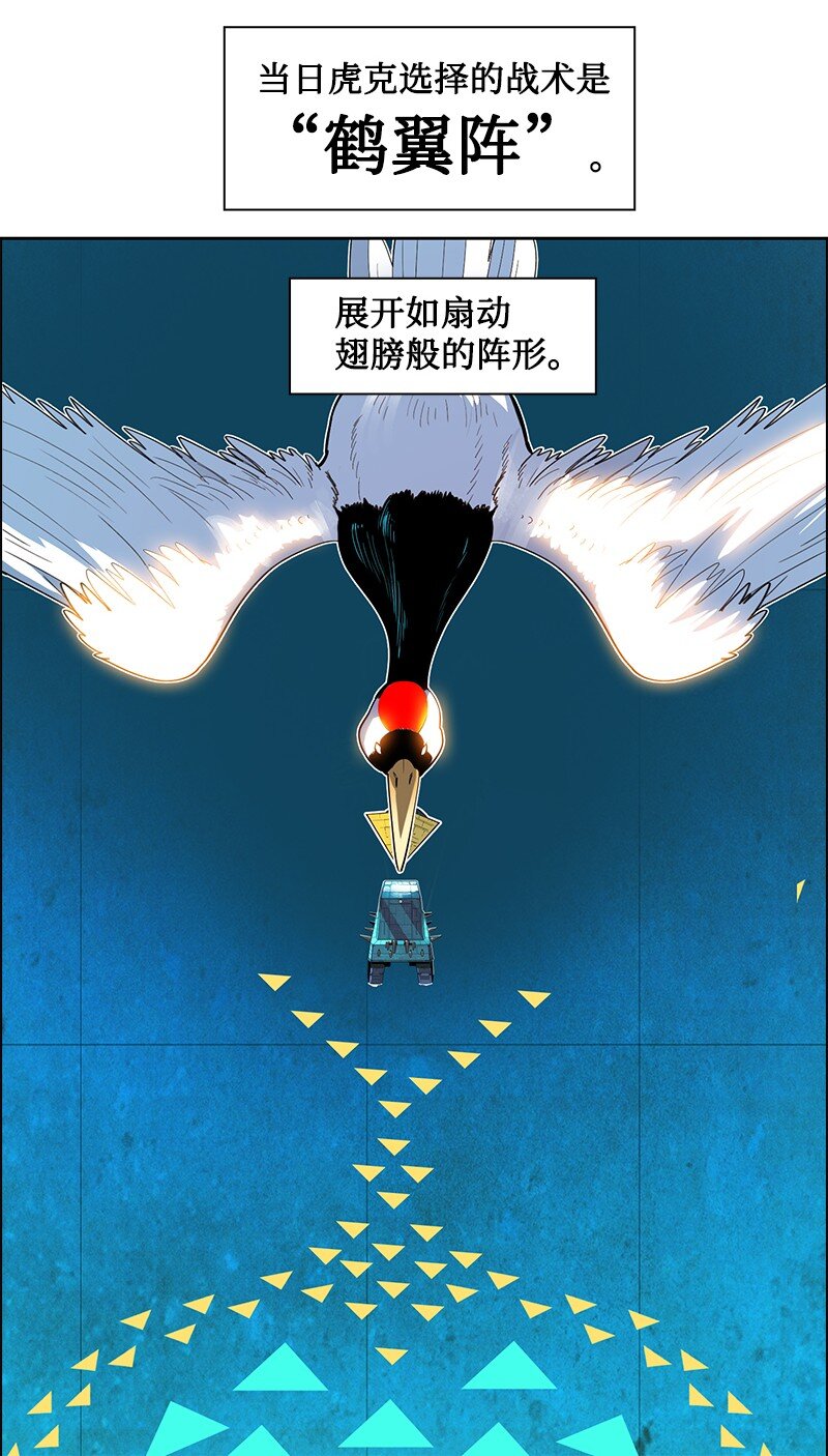 211 战术交锋31
