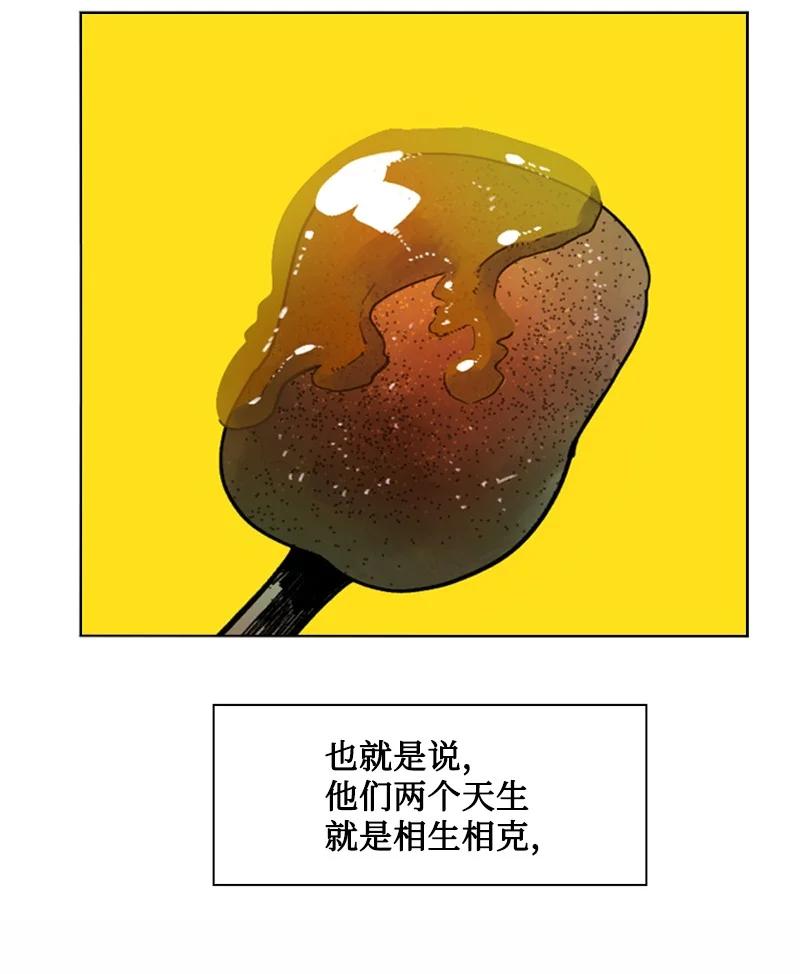 121 危机四伏98