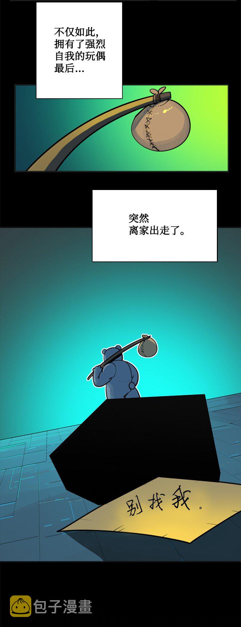 184 刺客来袭59