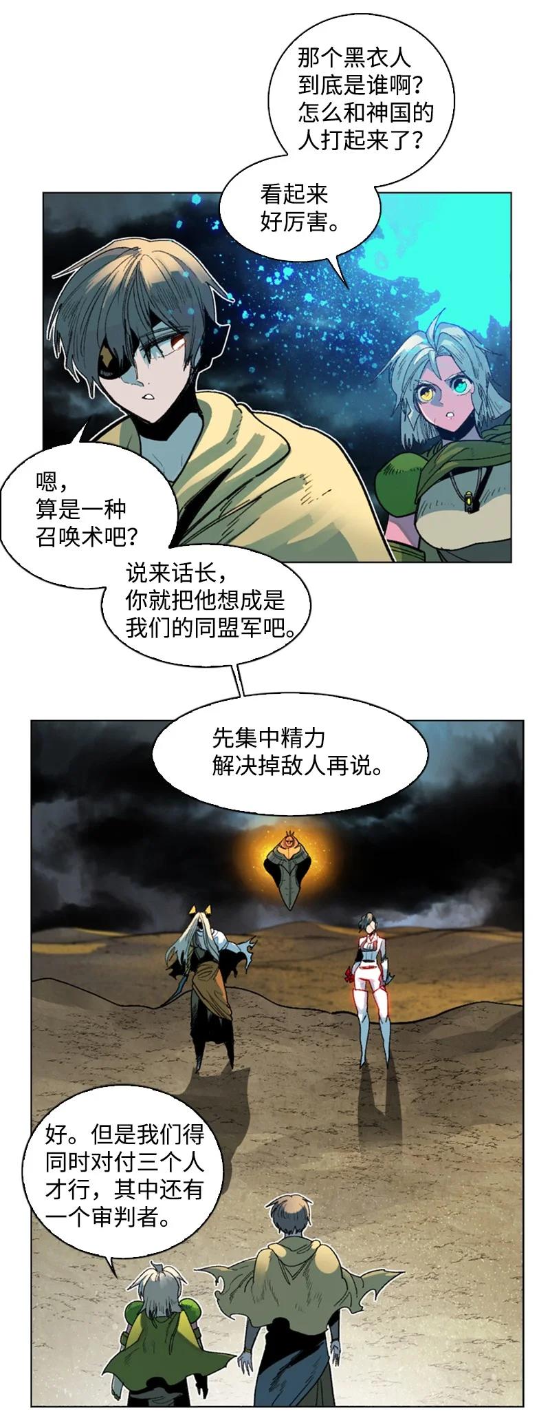 122 次元战术22