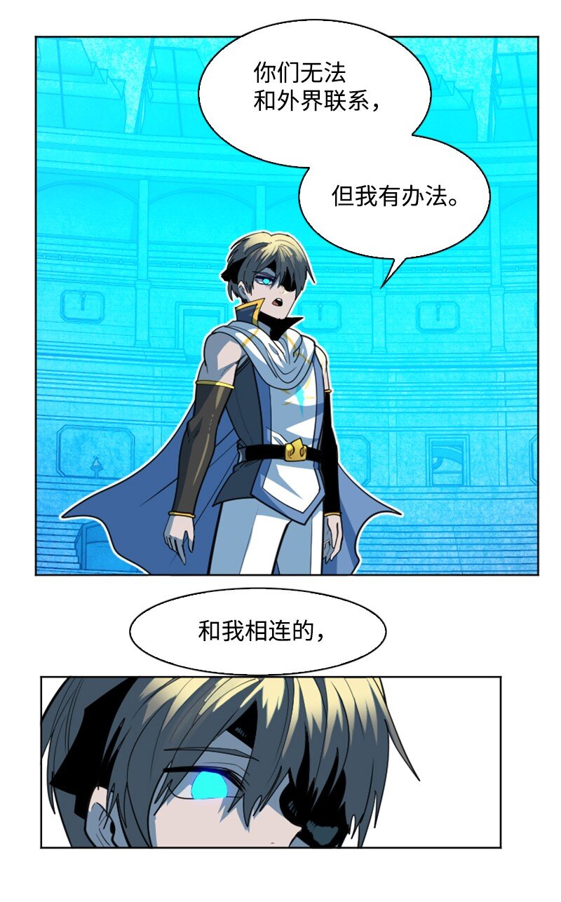 201 黑魔法师75