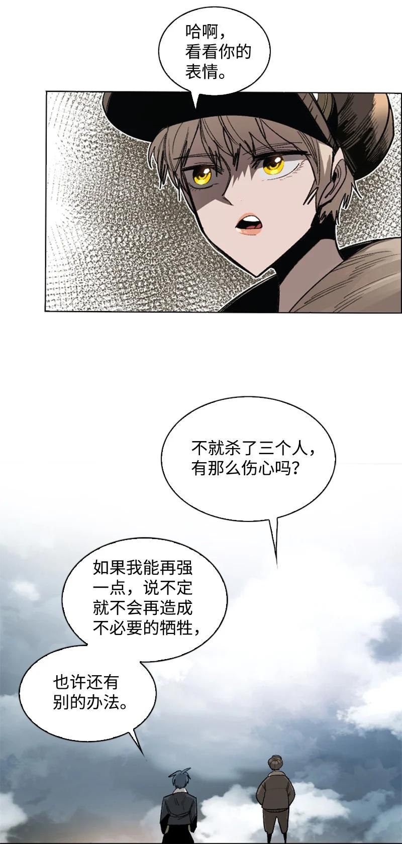 109 失信82