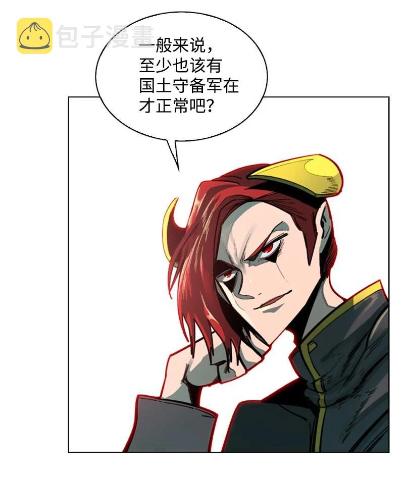82 黄金舰队14