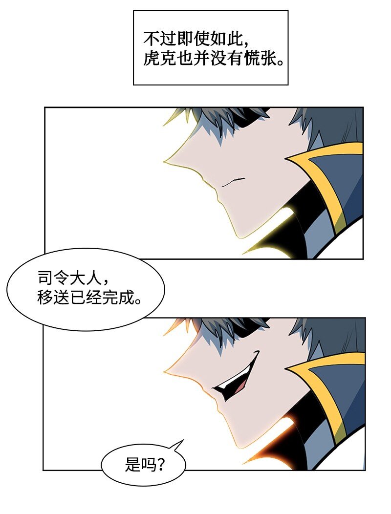 211 战术交锋58