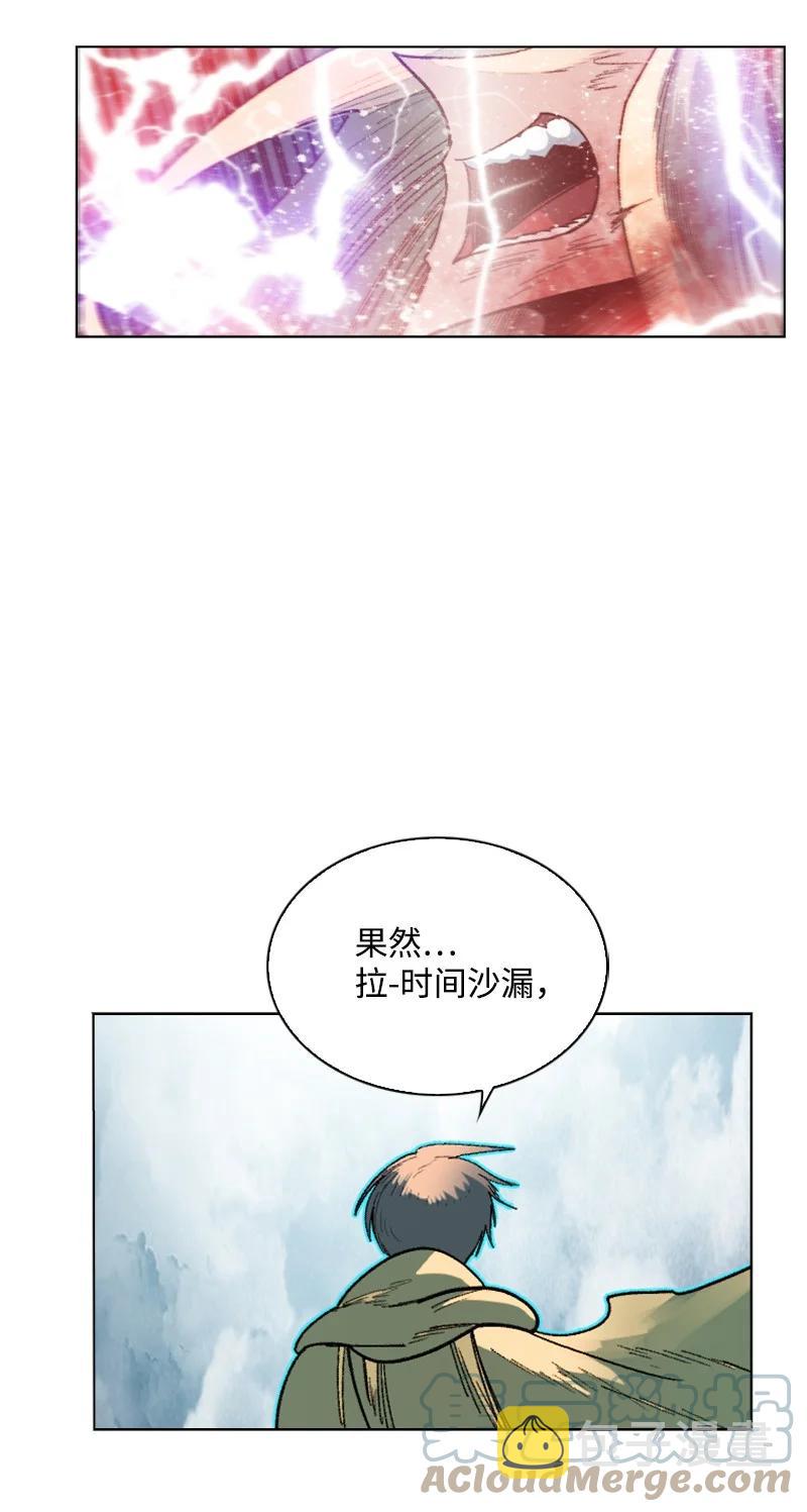 129 穷追不舍48