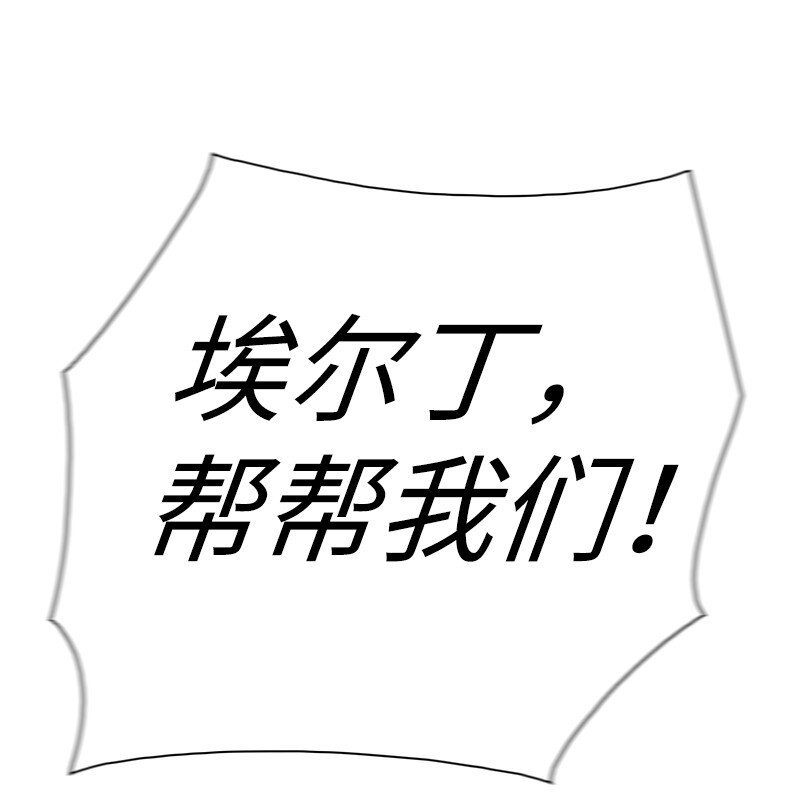 210 希特里昂防御战67