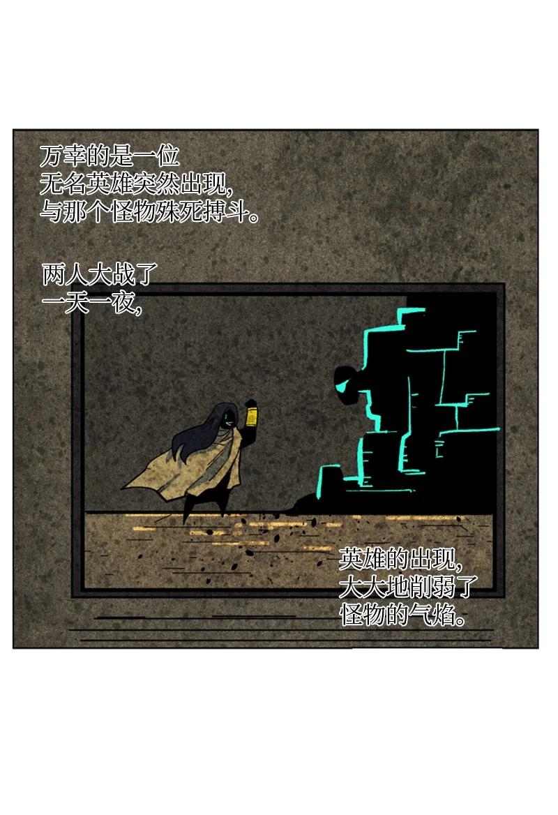 98 你是谁？106