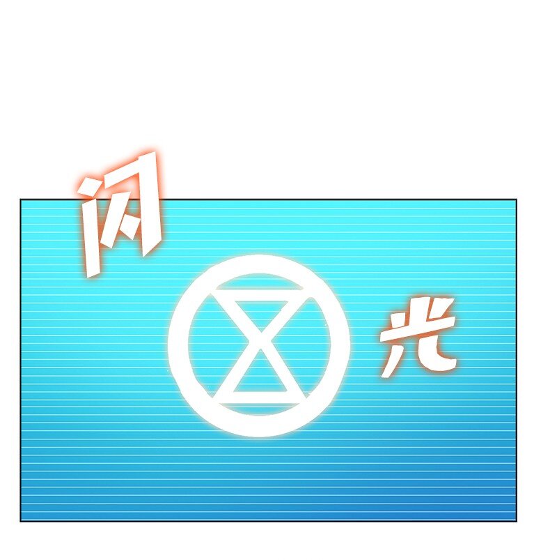 209 未来预言0