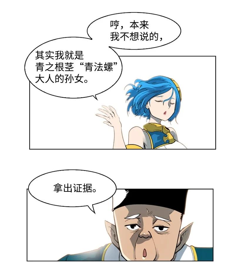 40 公开身份65