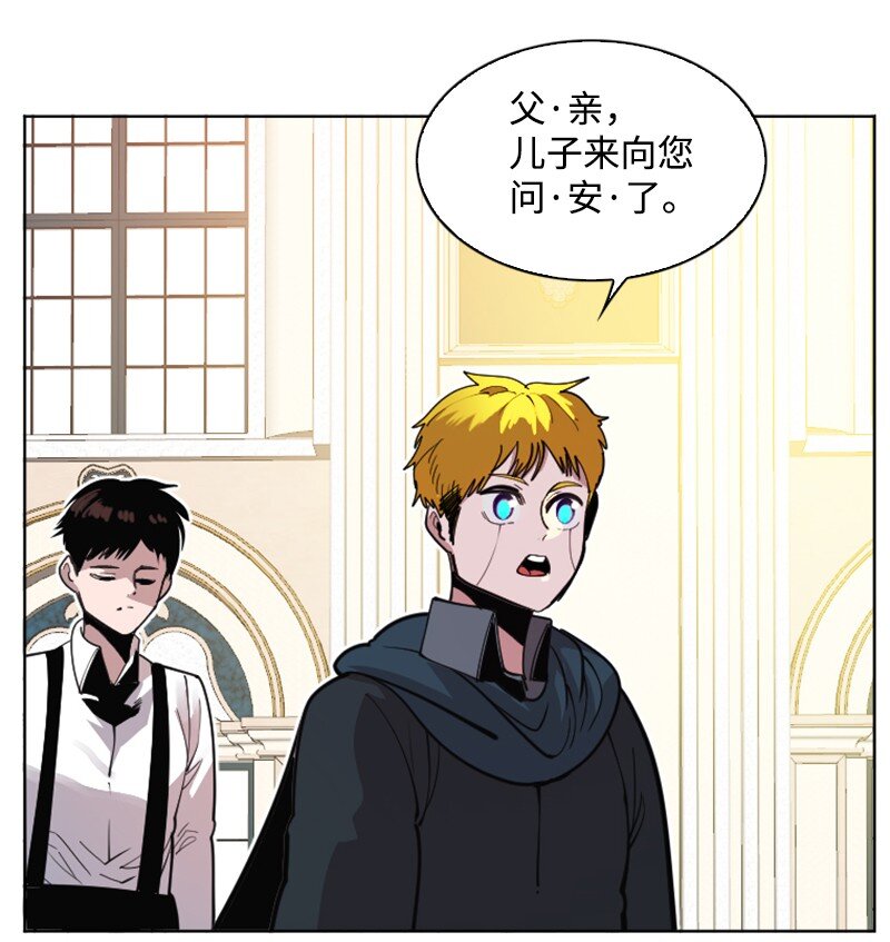 203 魔王降临6
