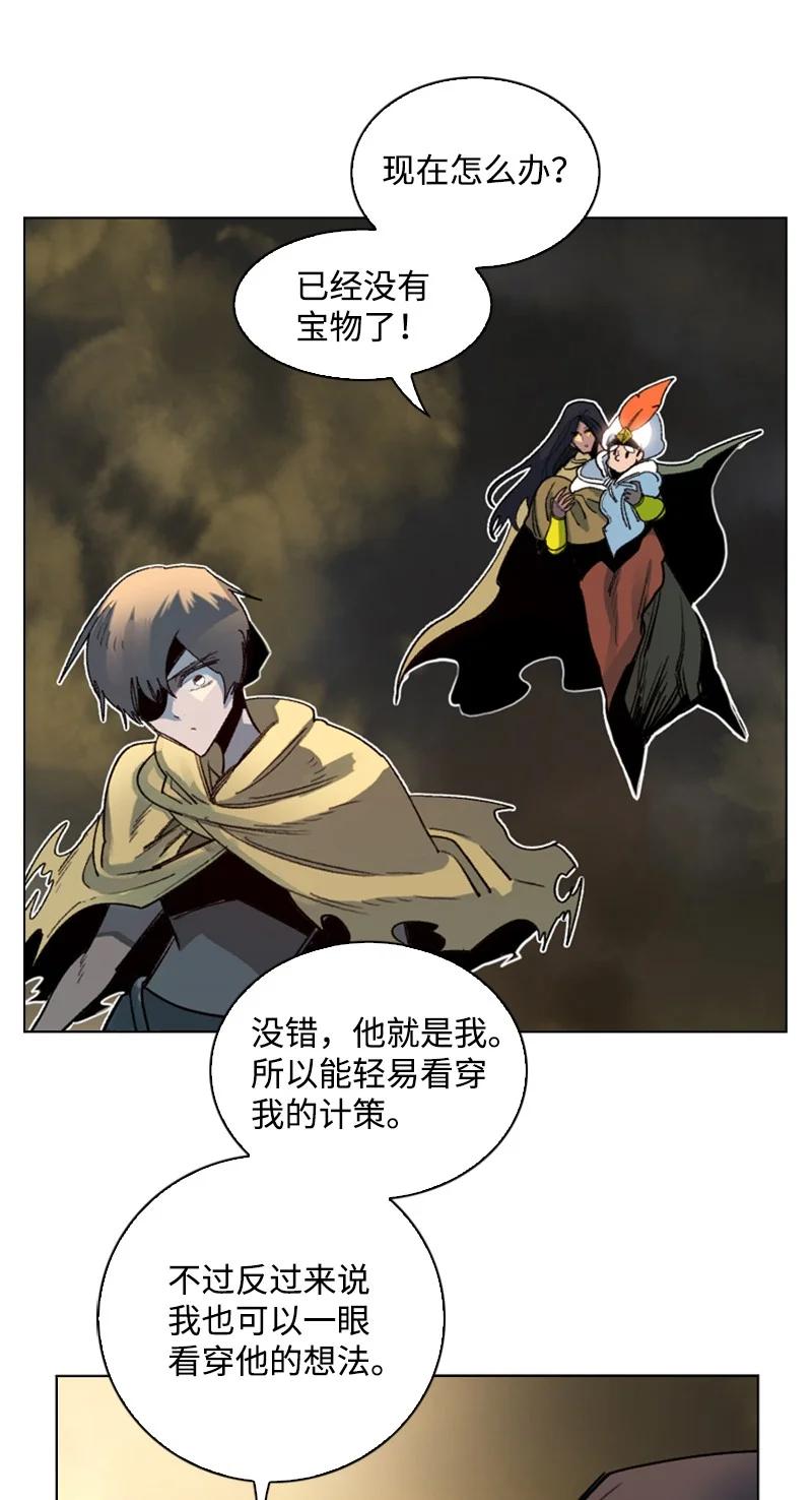 103 不愧是我29