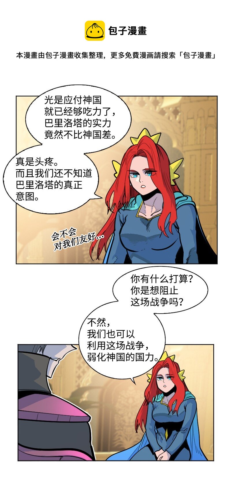 177 介入战争60