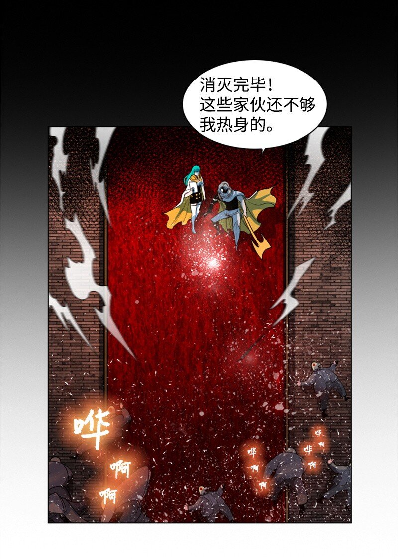 06 神国使者10
