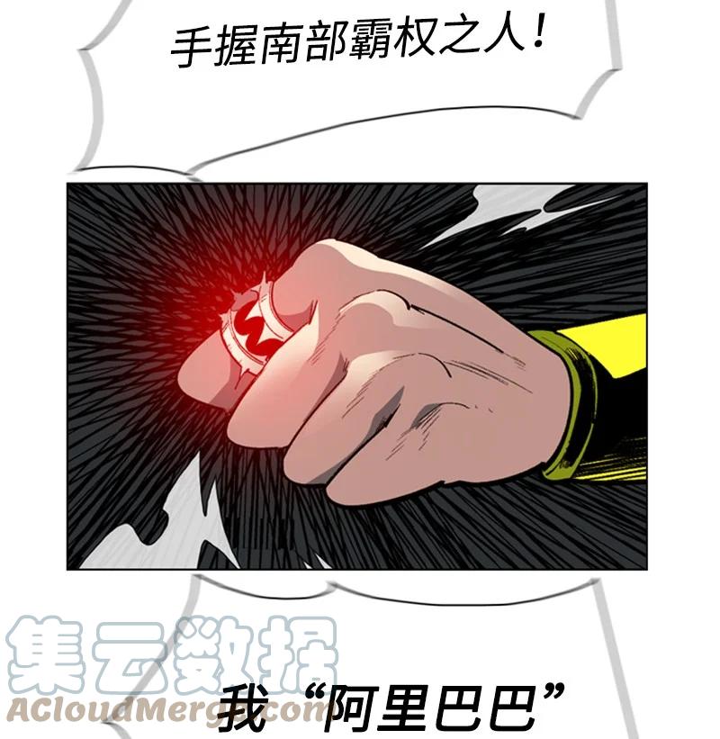 85 全员进攻79