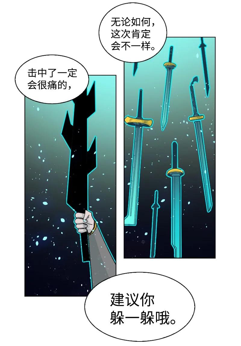 156 不是一个人的战斗37