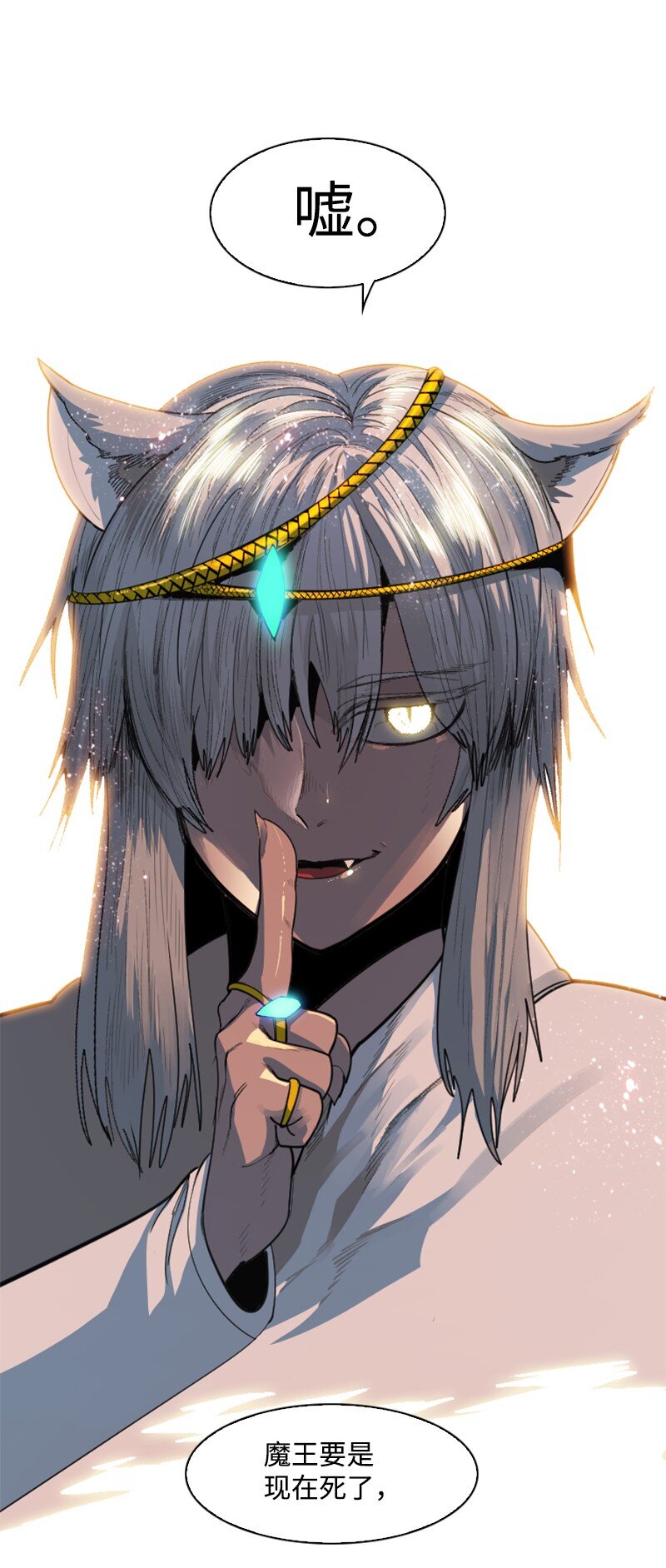 204 刺杀魔王75