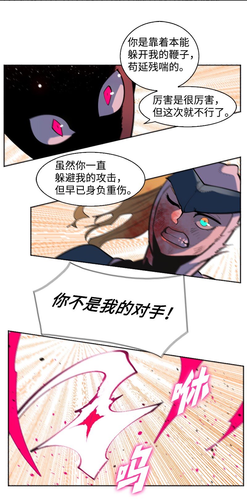 197 坦诚相待27