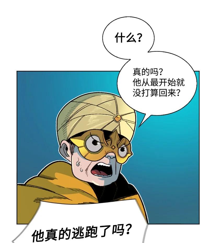 132 落入下风72
