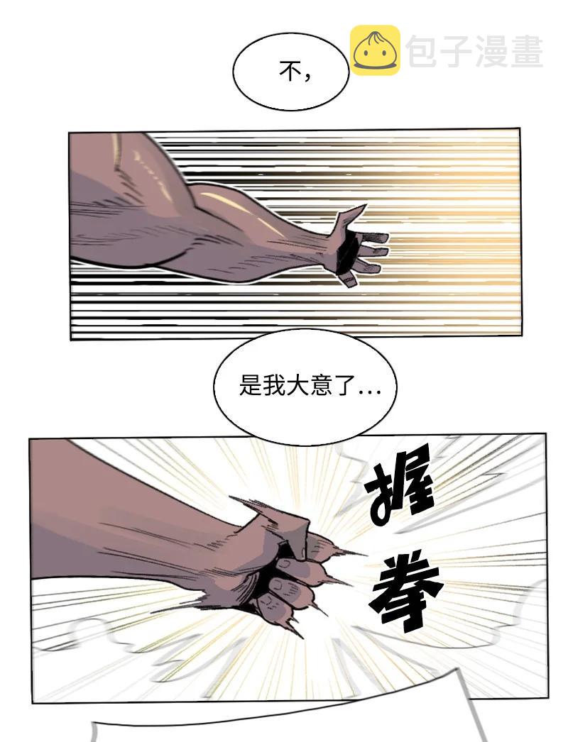 156 不是一个人的战斗19