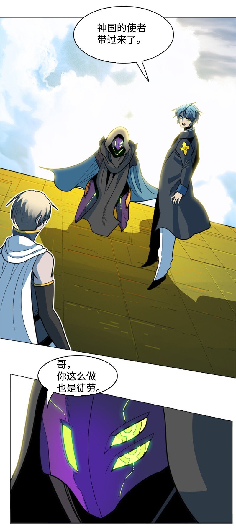 201 黑魔法师103