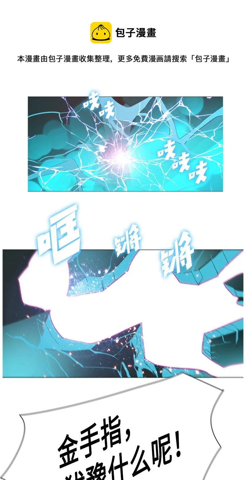71 召唤魔兽29