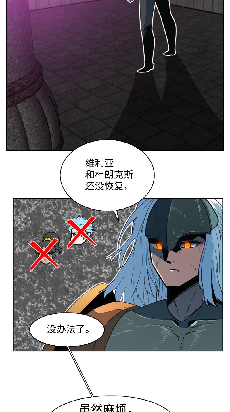 204 刺杀魔王31