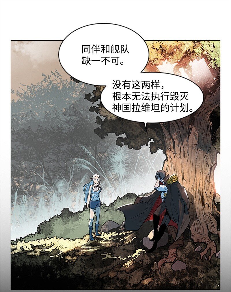 01 圈套13