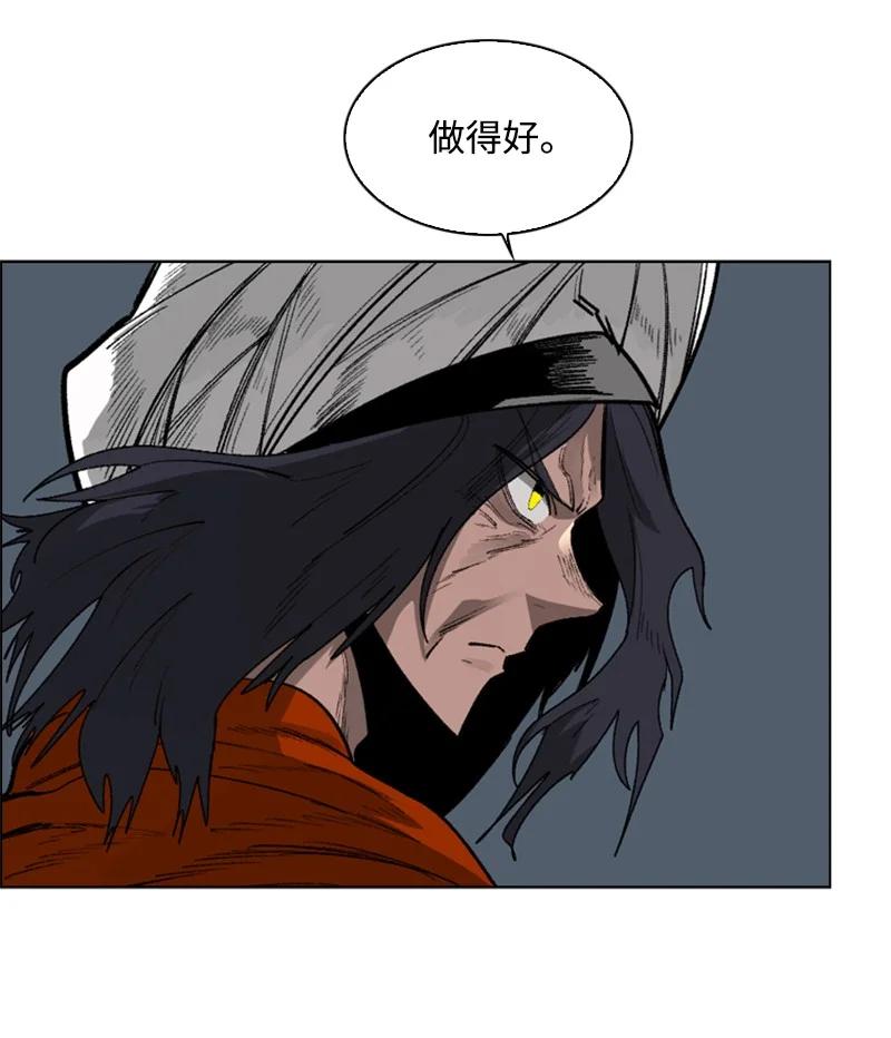 87 卑劣的手段11