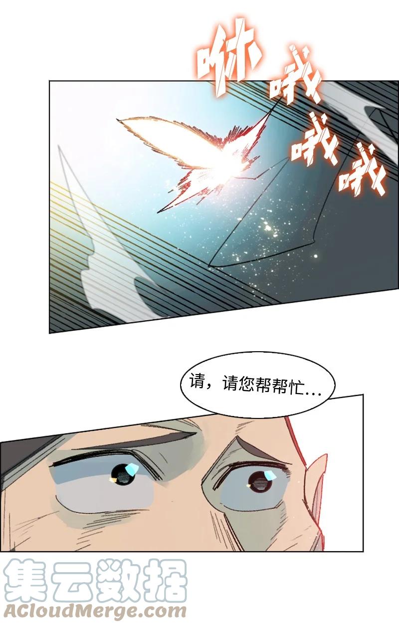 140 颠覆预言52