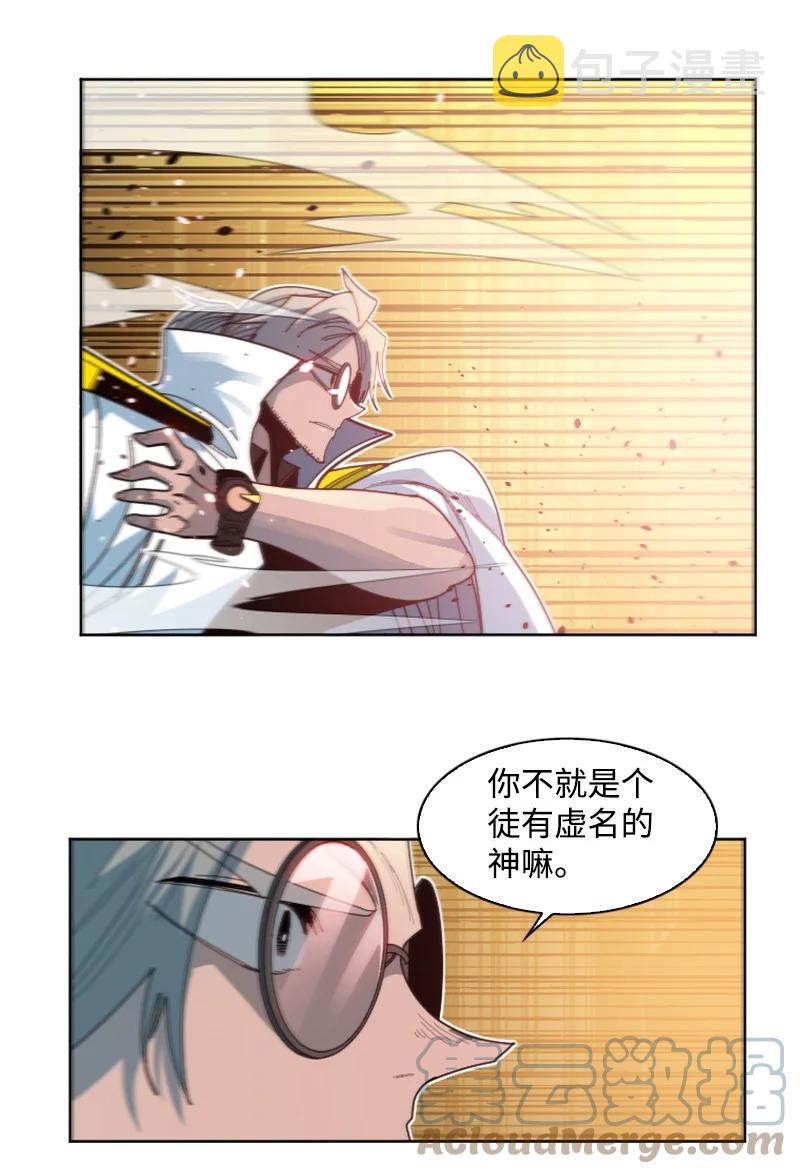 170 终结18