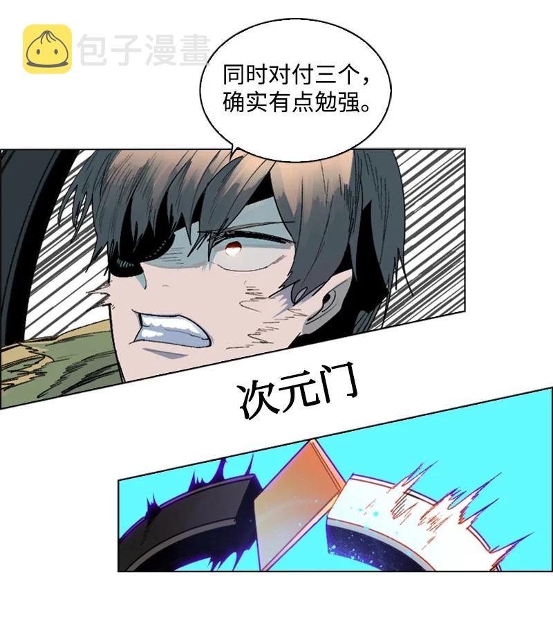 122 次元战术56
