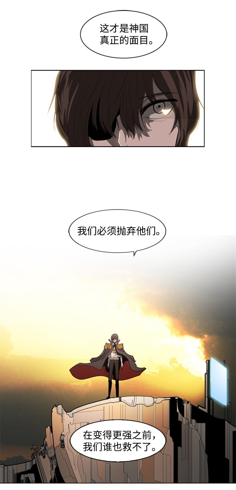 08 抛弃36