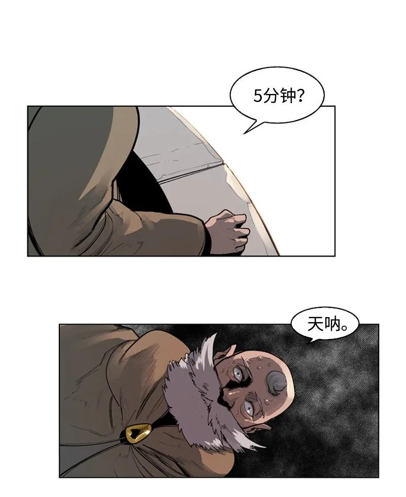 43 反对46