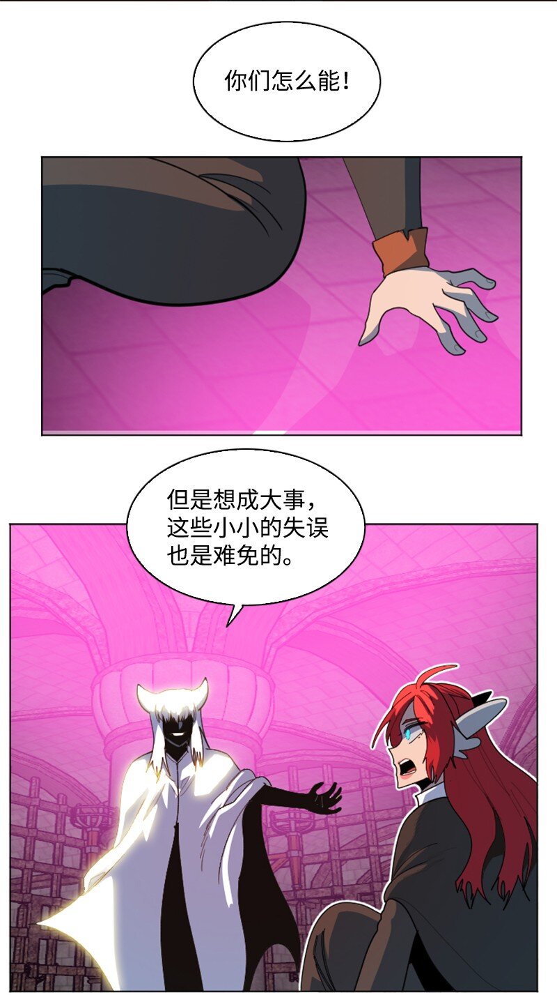 203 魔王降临76