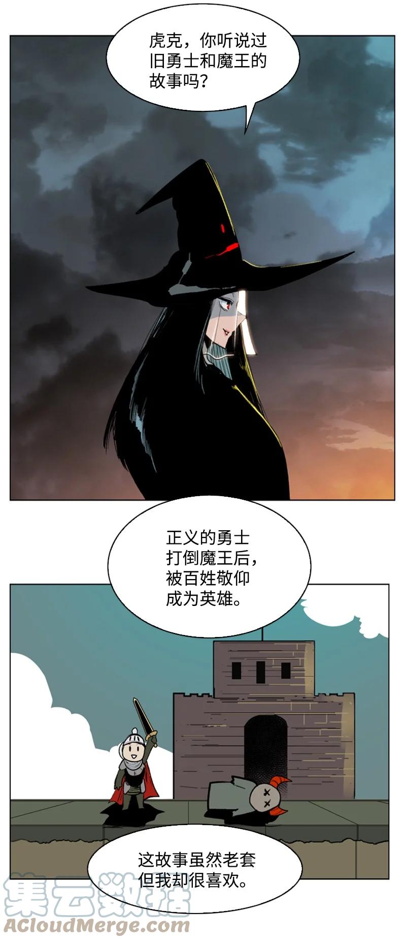 76 下个目的地58