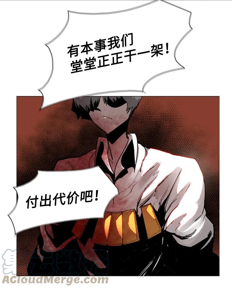 71 召唤魔兽12