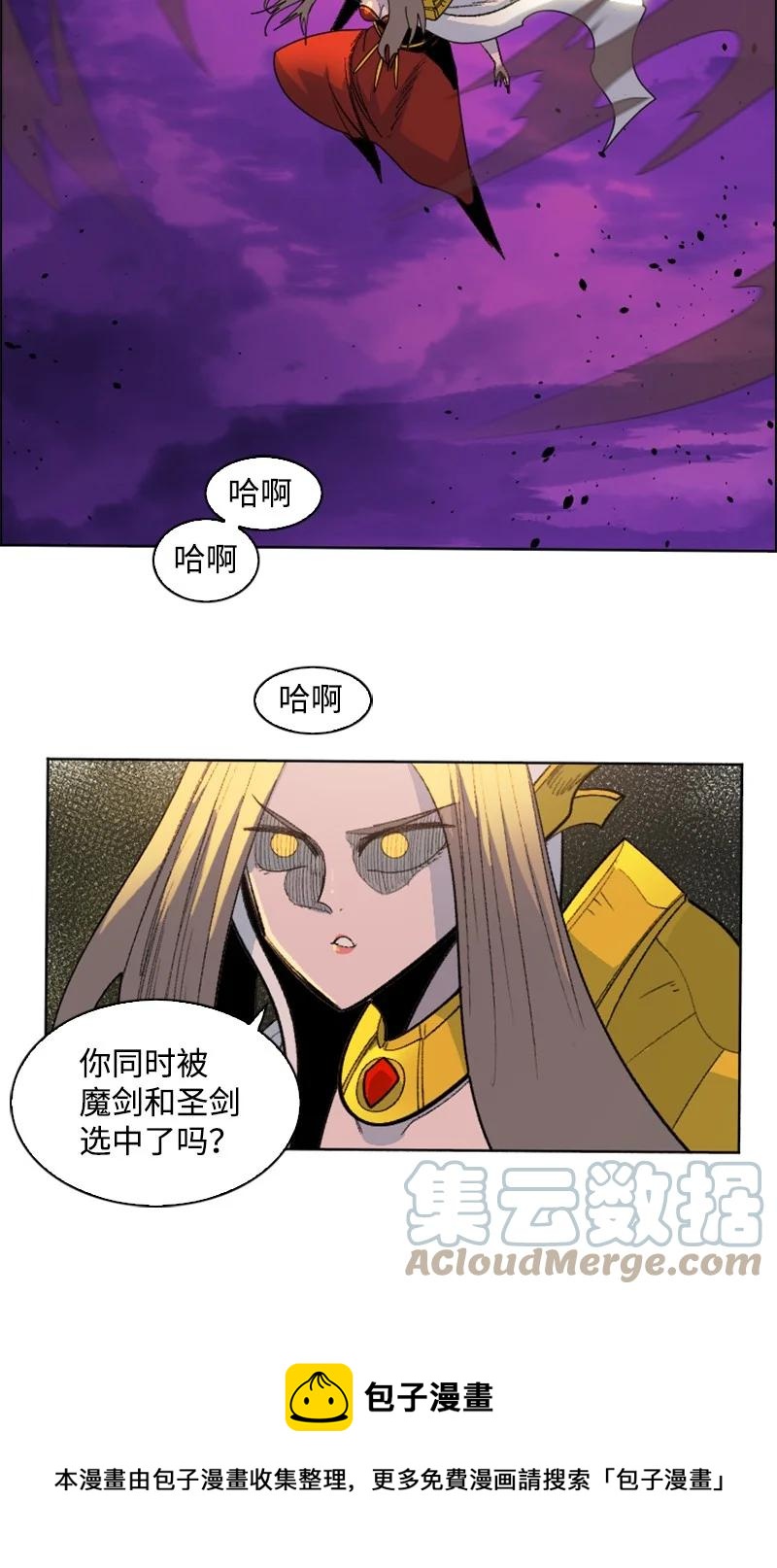 163 命运的相遇48