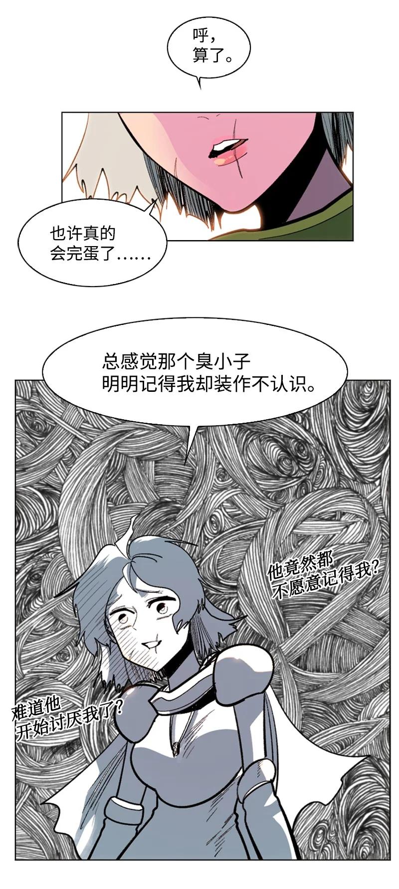 94 预言中的女王94