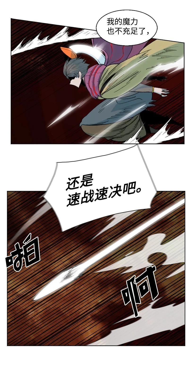 149 劲敌当前53