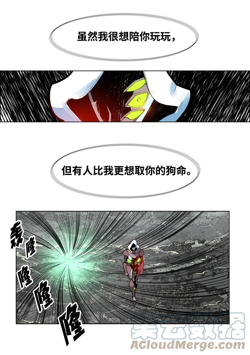 31 自作自受64