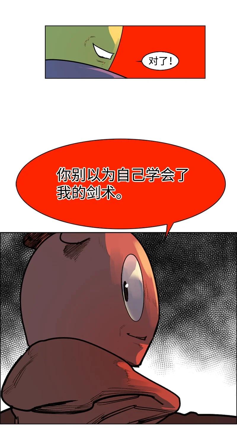 49 冰山一角71